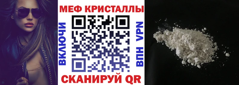 Купить А ПВП  Меф  Марихуана  Кокаин  Лесной