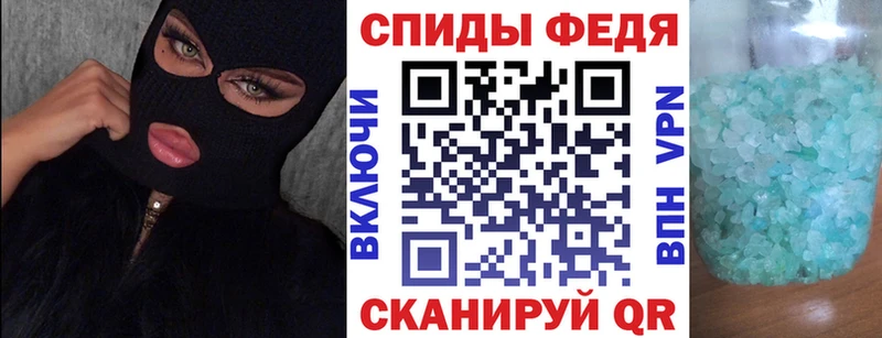 АМФ VHQ  Купить где  Лесной 