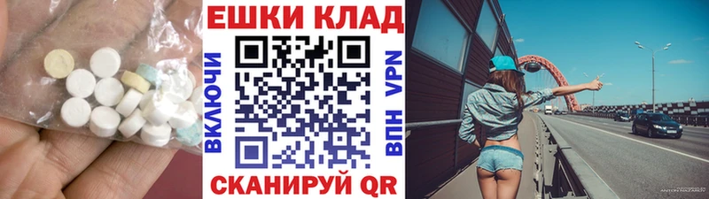 Купить  Лесной  Ecstasy 250 мг 