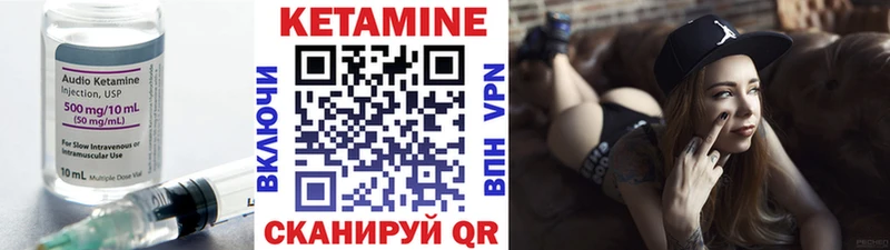 Купить закладки  Лесной  КЕТАМИН ketamine 