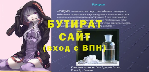 гидра Навашино