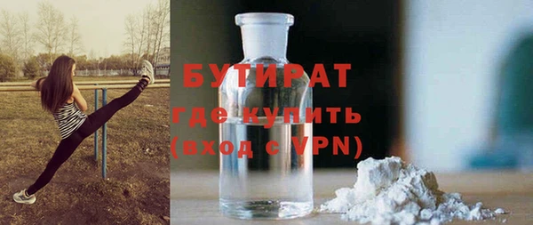 гидра Навашино
