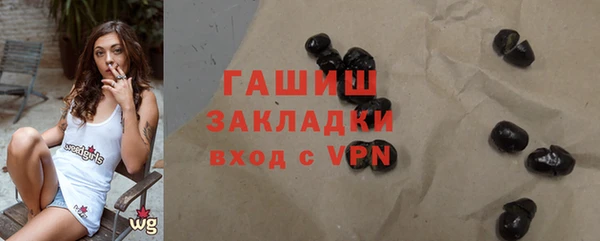 гидра Навашино