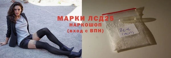 гидра Навашино