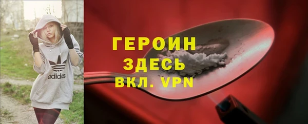 гидра Навашино