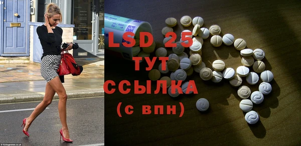 гидра Навашино