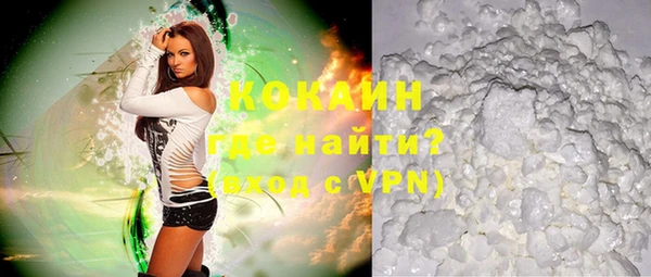 гидра Навашино