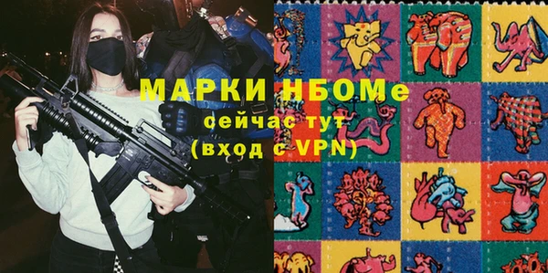 гидра Навашино