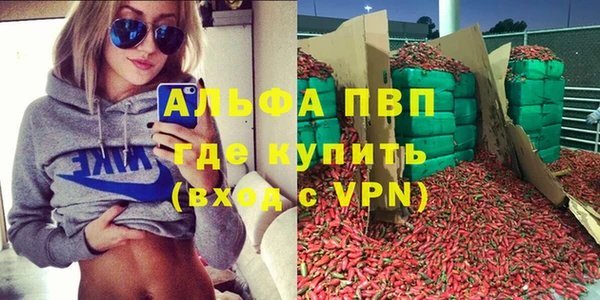 гидра Навашино