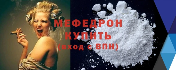 гидра Навашино