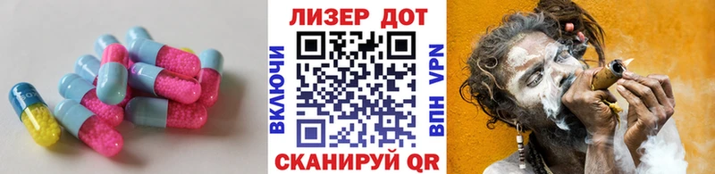 LSD-25 экстази кислота  Купить где  Лесной 