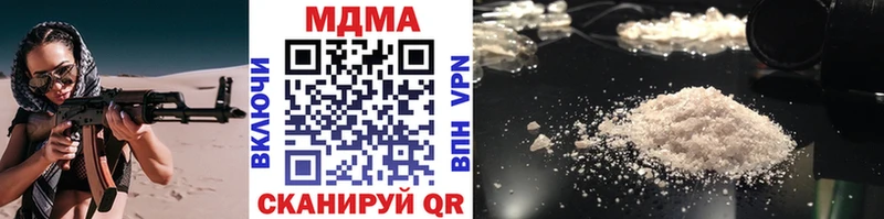 Купить закладки  Лесной  MDMA молли 