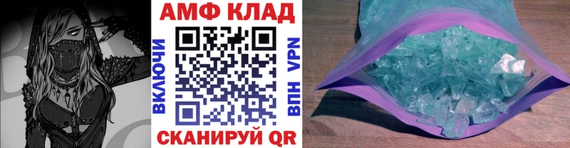 Метамфетамин винт Лесной