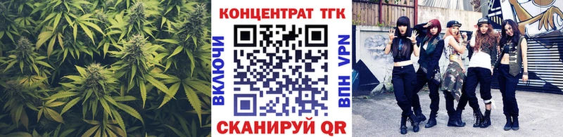 Дистиллят ТГК Wax  Купить  Лесной 