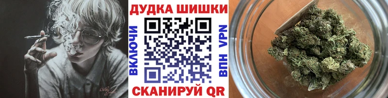 Бошки Шишки сатива Лесной